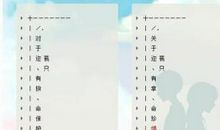 情侣个性签名情侣专用