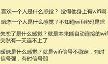 经典说说语录搞笑