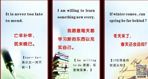 青春励志英语名言名句 0