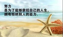 正能量的句子经典语句2019