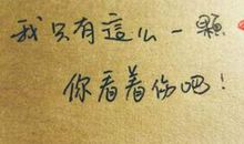 安慰失恋的女人的话语