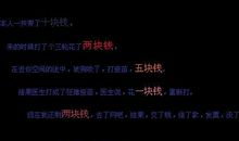 qq搞笑留言大全语句