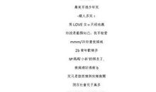特殊的qq昵称繁体字