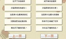 情侣qq签名一男一女
