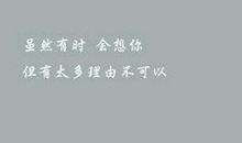 发朋友圈的句子萌