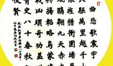 等待的名人名言