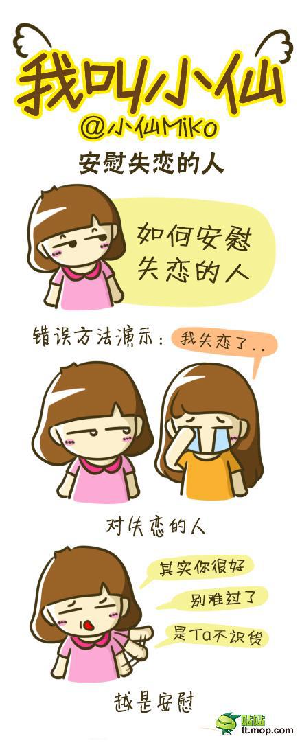 1、这个男人走了