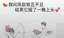 抖音上友情的句子