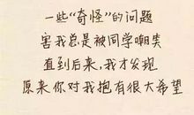 关于教师节祝福短信