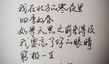 给她幸福句子