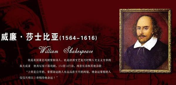 莎士比亚经典语录双语 0