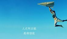 人要学会换位思考的朋友圈说说