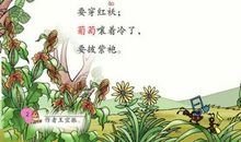 优美的写景诗句