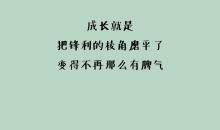 qq签名经典语句励志