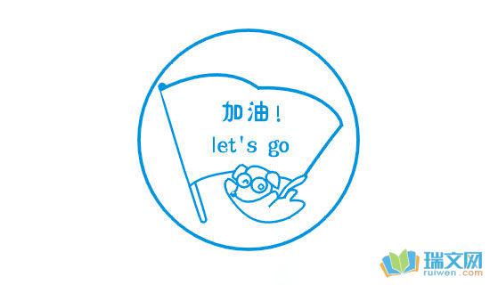 对抗流行病的句子1   1