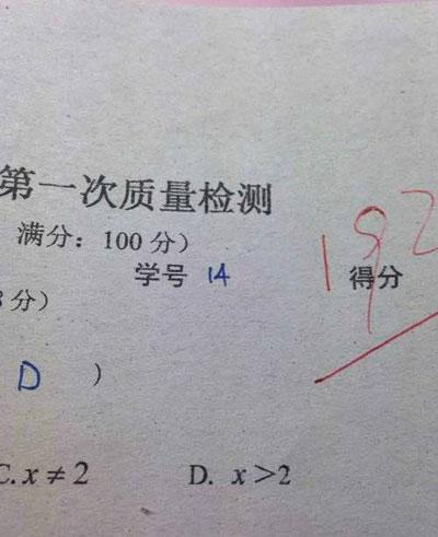 qq个性说说带图片 12