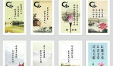 清正廉洁的名言警句