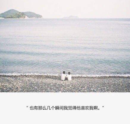 我厌倦了享受这无法到达的光