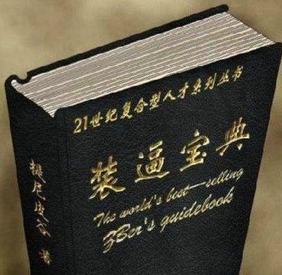 qq个性说说带图片 11