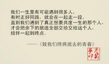 言情小说经典句子