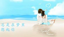 把深情种到梦里的感人句子