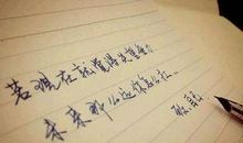 励志的句子短句