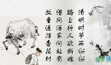 描写清明时节的句子