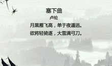 关于冬天写景的诗句