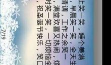 搞笑的圣诞短信