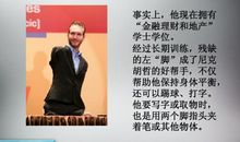 尼克胡哲经典语录