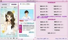 qq聊天室骂人的话