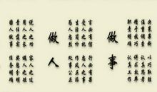 女人励志名言名句大全