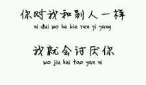 情侣qq说说心情短语