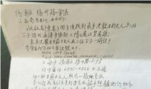 描写亲情的段落