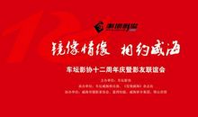 公司周年庆标语