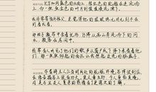 初中好词佳句摘抄大全