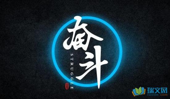 高考的句子1   1