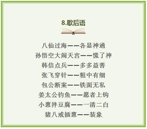 阅读著名的名言 1