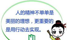 学习方法重要性的名言