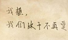 心情签名2018最新版女