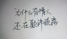 说说心情短语个性