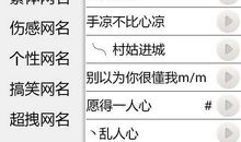 qq个性签名格言