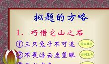 关于香水的名言