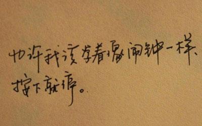 有些道路会很累