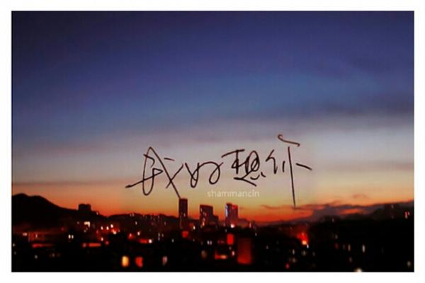    关于缺少情人诗句的30句话  1