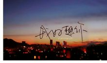 关于思念爱人的诗句30句