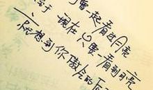 qq青春励志名言