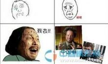 恶搞儿童节短信