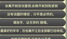 qq经典签名大全