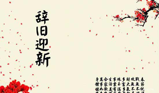 留下过去的回忆